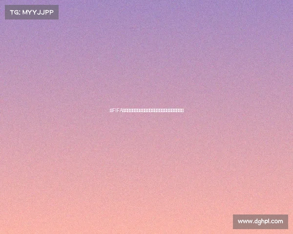 以FIFA世界杯为线索探讨如何与男生分手的情感转折与选择方式